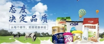 購買牛奶，認(rèn)準(zhǔn)這兩個(gè)原則！